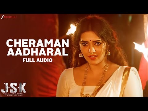 Cheraman Aadhraal - Janaki V vs State Of Kerala | Suresh G, Anupama P | Gireesh N | Full Song