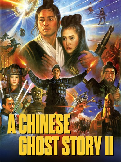 Prime Video: A Chinese Ghost Story II