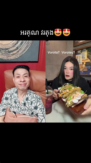 Duet with Tong Heng Temple Coffee N Bakery — Eunchae with Staff