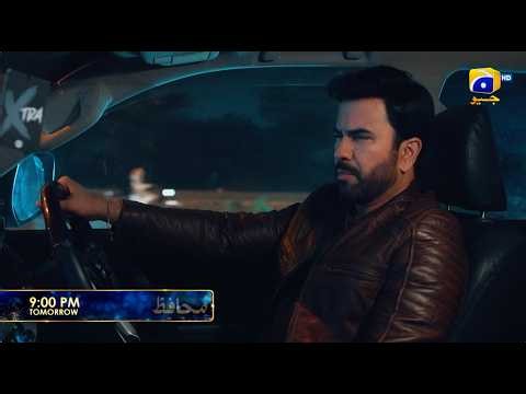 Muhafiz Episode 17 Promo | Tomorrow at 9:00 PM only on Har Pal Geo