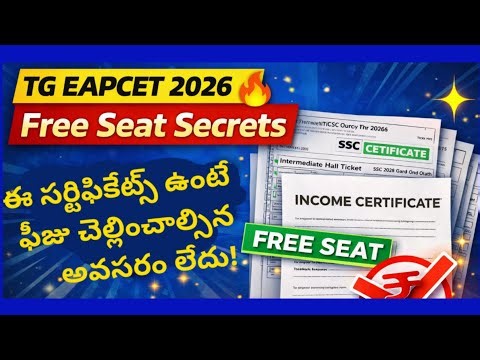 TG Eapcet 2026, Certificates required. Income, caste, study, resident, special category. Free seat