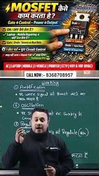 MOSFET Working What is it? | MOSFET Working Explained | Basic Components Course