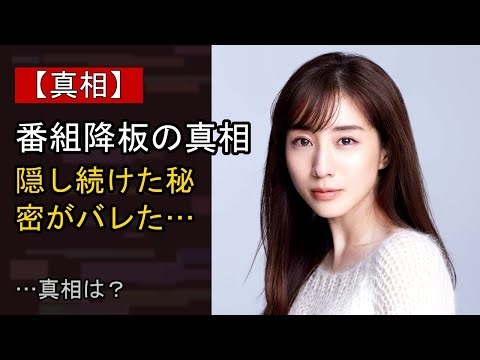 田中みな実の“本音”…？ 最近の動きに注目