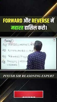 Important Question | Solve Without Pen And Paper ✅🎯#ssc #reasoning #Railway