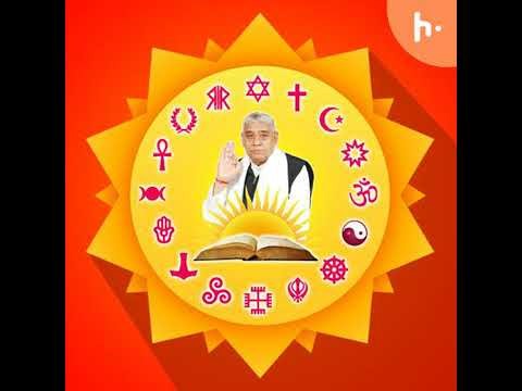 Asur Nikandan Ramaini by Sant Rampal Ji