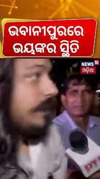 BJP, TMC Workers clash at high stakes Bhabanipur constituency strong rooms, midnight drama unfolds