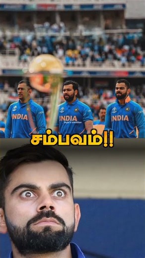 Is this Bowling? Explosion? 💥🏏 Stump broken viral scene #shorts #cricket