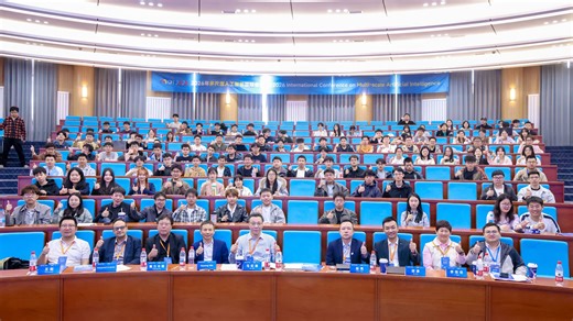 2026年多尺度人工智能国际会议(MAI 2026)圆满召开，一起回顾这场学术盛宴