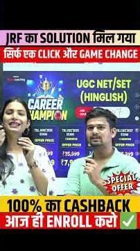 UGC NET Preparation #ugcnet #ugcnetjrf #ytshorts