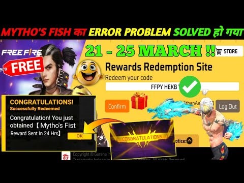 FREE FIRE REDEEM CODE TODAY 22 MARCH REDEEM CODE FREE FIRE | FF REDEEM CODE TODAY 22 MARCH 