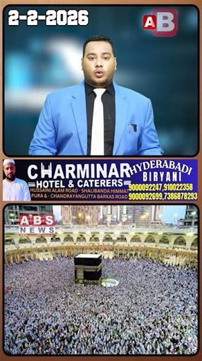 GoodNews 2026 Telangana se hajj par Jane wale Qafilao Ke timetable hogaya jari kab jayegi 1st flight