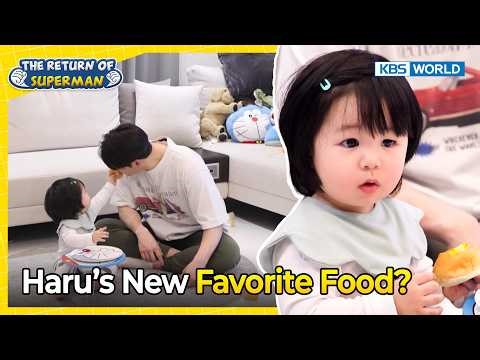 Haru Shares His Food with Dad🥪 [The Return of Superman:Ep.616-5] | KBS WORLD TV 260419