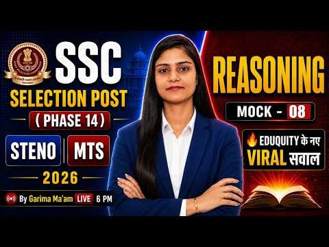 SSC Reasoning Mock Test -9 | SSC Phase 14/ SSC Stenographer 2026/ SSC MTS 2026 Classes | Garima Mam