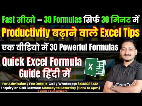 30 Powerful Excel Formulas with Examples | Work Faster in MS Excel