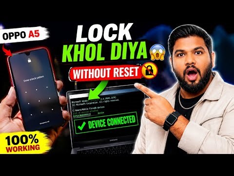 Oppo Pattern Lock Unlock Without Reset 🔥 Real Working Method 2026