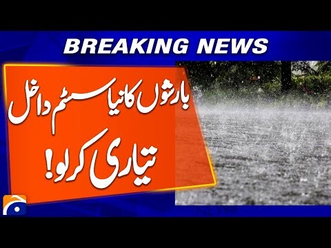 Rainfall System Entering at Balochistan - Weather Updates | Breaking News | Geo News