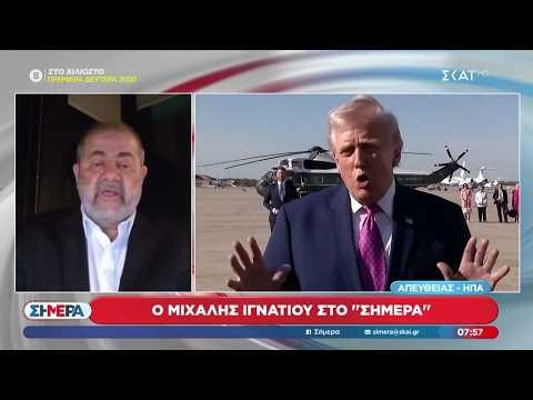 Ο Μιχάλης Ιγνατίου στο "Σήμερα" | 30/04/2026