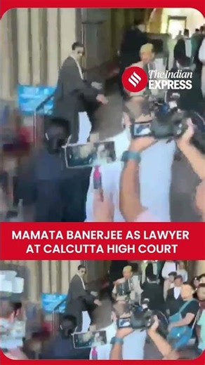 Mamata Banerjee Appears Before Calcutta High Court In Post Poll Violence PIL Case