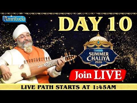 Tum Karo Daya Mere Sai | Amritvela Summer Chaliya 2026 | Bhai Saheb Bhai Gurpreet Singh Rinku Veerji