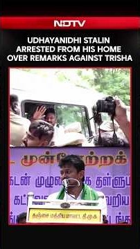 Udhayanidhi Stalin Arrested From His Home Over Remarks Against Actor Trisha