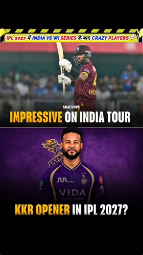 INDIA VS WI SERIES IPL 2027 PLAYERS OPTION🤯