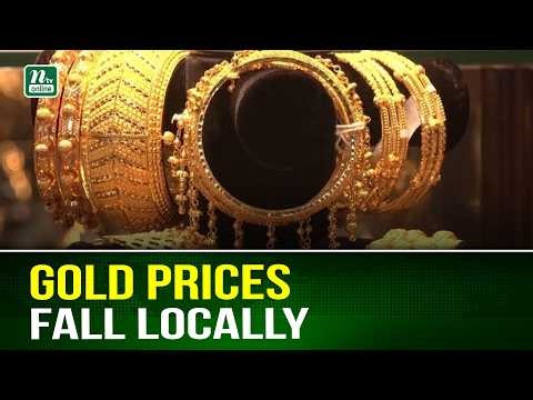 Gold Price Today | Gold Prices Drop in Local and Global Markets | NTV Global