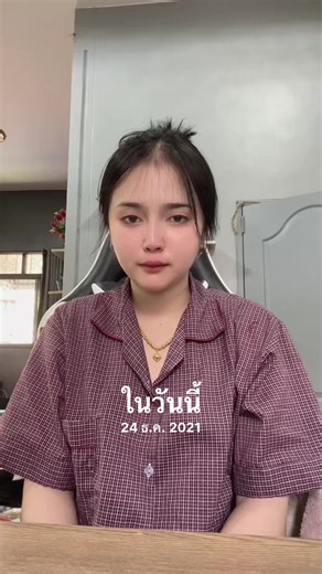 #วันนี้ในอดีต