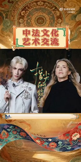 Xixiko on X: "Luo Yunxi releases a brand-new single as part of a China-French cultural diplomacy project! 🥹❤️ Through music, cultures meet across time and borders. So proud of Xixi for being part of this beautiful collaboration! ✨🎶 #LuoYunxi #罗云熙 #SilkRoad #Dunhuang" / X