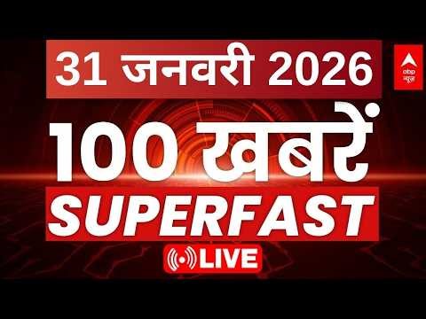 100 News Today LIVE: सुबह की बड़ी खबरें | Headlines Today | Parliament Budget Session | 1 Febuary