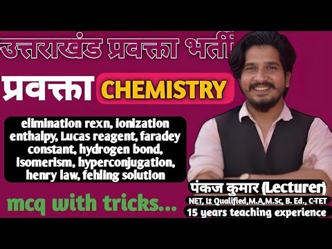 Uttrakhand chemistry lecturer class with important mcq, with tricks @letsdochemistry 