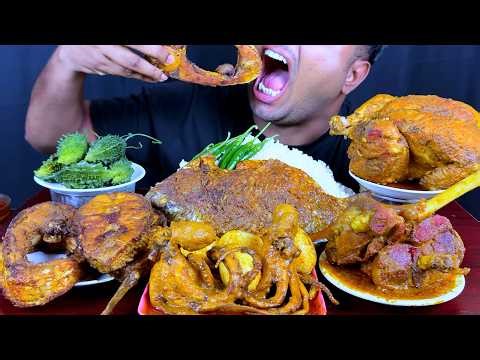 ASMR: Eating Whole Fish Curry, Whole Chicken, Mutton Curry, Octopus Curry & Rice || Mukbang Show