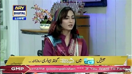 Good Morning Pakistan - 28th January 2020 [Full Movie] [Full Movie]