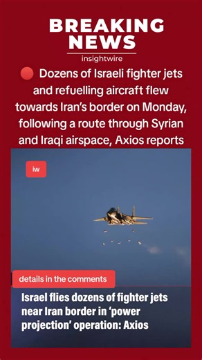 🔴 Dozens of Israeli fighter jets and refuelling aircraft flew towards Iran’s border on Monday, following a route through Syrian and Iraqi airspace, Axios reports 🔴 The aircraft turned back as they approached the Iranian border, in an operation Israel described to the US as a training exercise to deter Iran 🔴 Some US officials reportedly suspected Israel may have hoped Iran would fire at the aircraft, potentially providing a pretext for renewed strikes, according to Axios