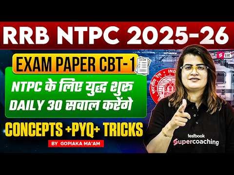RRB NTPC 2025 | Maths Top MCQ'S NTPC Weekly Revision Class | NTPC Grad/12th Level Math Practice Set