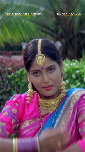 Share this with your sanam and make them smile 🫶#MeraSanamSabsePyaaraHai #themusthavehits #Trending