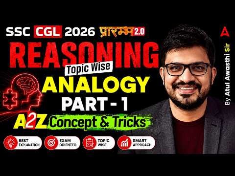 SSC CGL 2026 | SSC CGL Reasoning Classes | Analogy Part 1 | SSC CGL Reasoning By Atul Sir