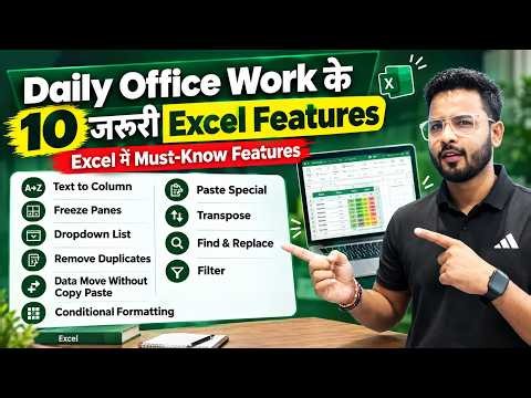 Excel Features for Daily Office Work | Complete Excel Daily Work Features | Rahul Chaudhary