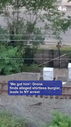 A Suffolk County Police Department drone was able to locate a man who allegedly committed burglary, the Department said. Footage shows the drone tracking the man as he hops a fence and attempts to flee. #SuffolkCounty #police #crime #LongIsland