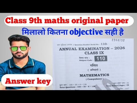 Class 9th maths final exam objective answer key