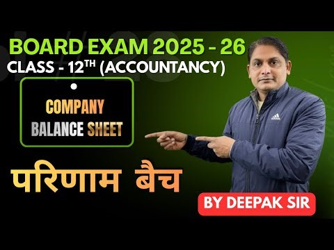 📊 Company Balance Sheet Class 12 Easy Explanation with Example CBSE Accountancy Chapter