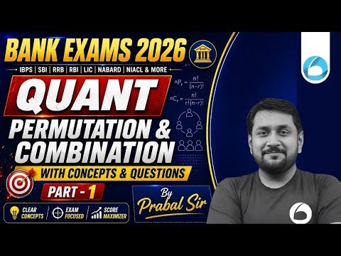 Permutations and Combinations for Bank Exams 2026 | Part 1 | Concepts + PYQs | Oliveboard