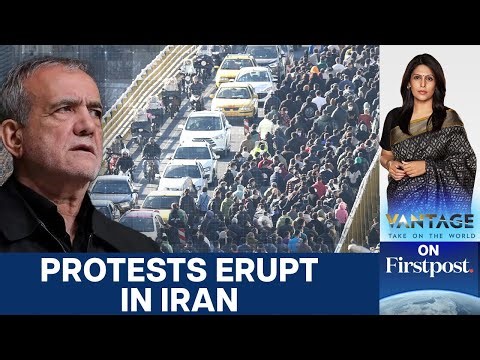 Protests Erupt in Iran as Currency Hits Record Low | Vantage With Palki Sharma