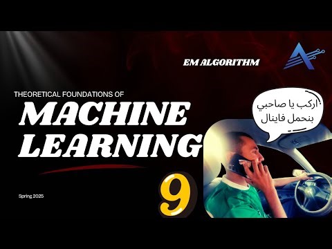 The Road to EM Algorithm: From MLE & MAP to GMM