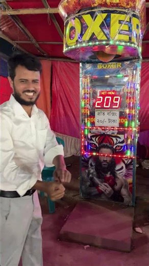 Strong Punch Test – 1000 Score in Punch Machine 🤣🤣😀😀