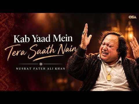 Kab Yaad Mein Tera Saath Nain (Lyric Video) | Nusrat Fateh Ali Khan | Ghazal