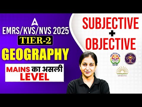 EMRS Tier 2 Geography | KVS NVS Tier 2 Geography | Geography Mains Classes For EMRS/KVS/NVS 2025
