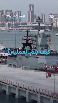 بؤرة شبه مجهولة تستخدمها إيران لـ"غسيل النفط" قبل بيعه! | مسائية