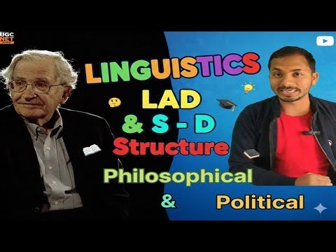 Noam Chomsky Explained | Linguistics, Philosophy & Political Thought I Prem Cosmos