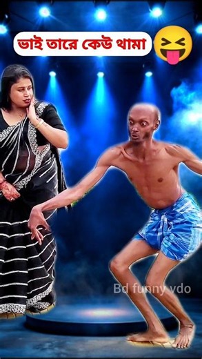 Funny dance 🤣 Funny video #shorts #funny #dance #viralvideo #trending