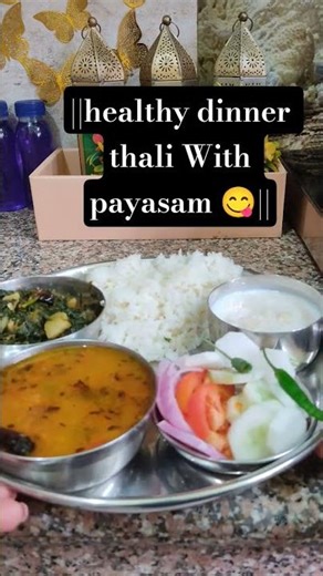 "health is wealth 😄 best dinner 🍽️😄# #youtubeshorts #shortvideo #foodie #trending #viral#cooking